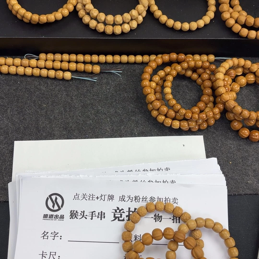 猴头核桃吊坠意*遥111111111