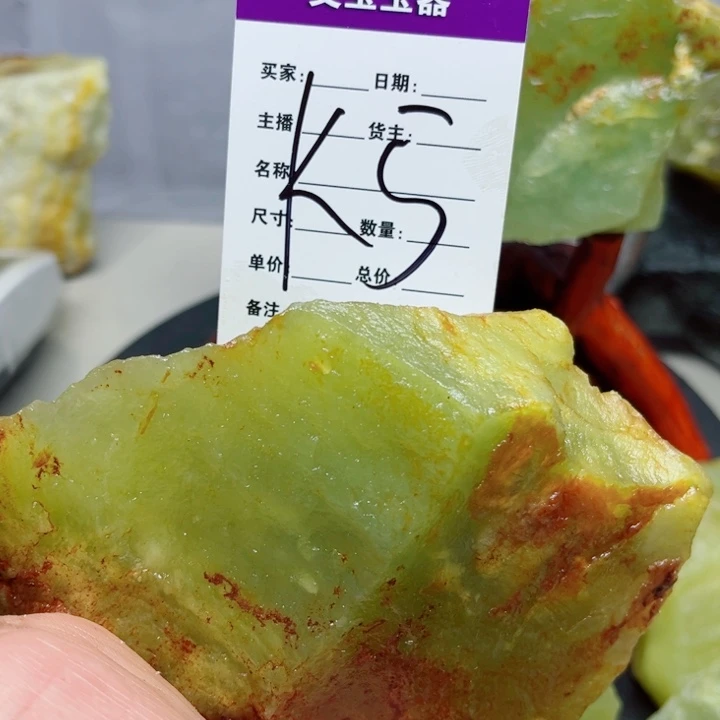 佳****蛇纹石玉未镶嵌岫玉