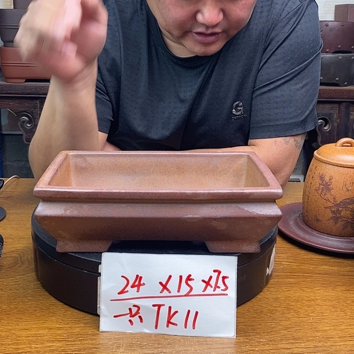紫砂花盆货号一只TK11