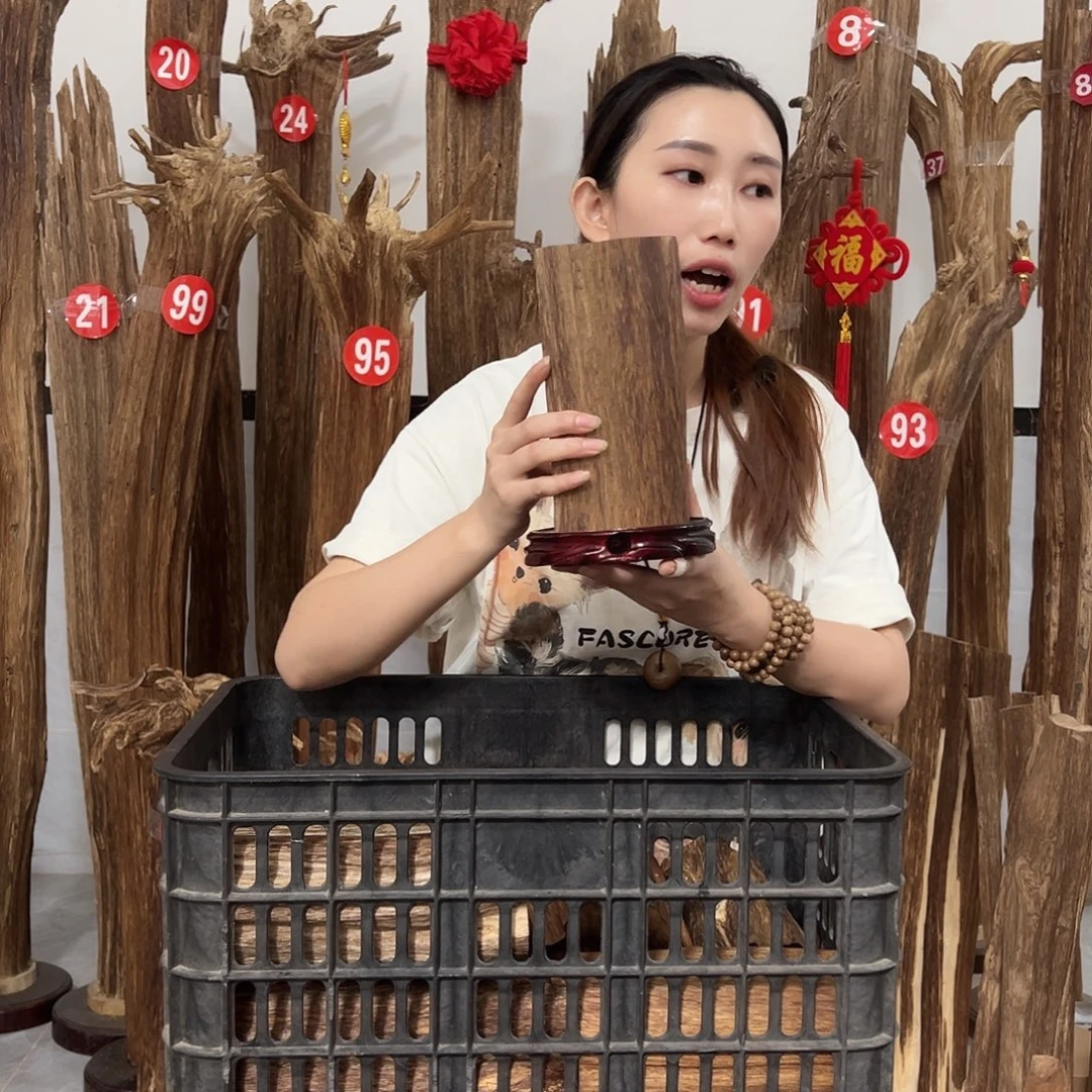 沉香沉香碎屑原材料