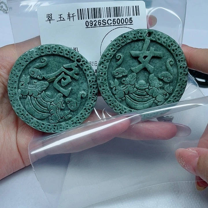 吊坠(不含链)未镶嵌翡翠