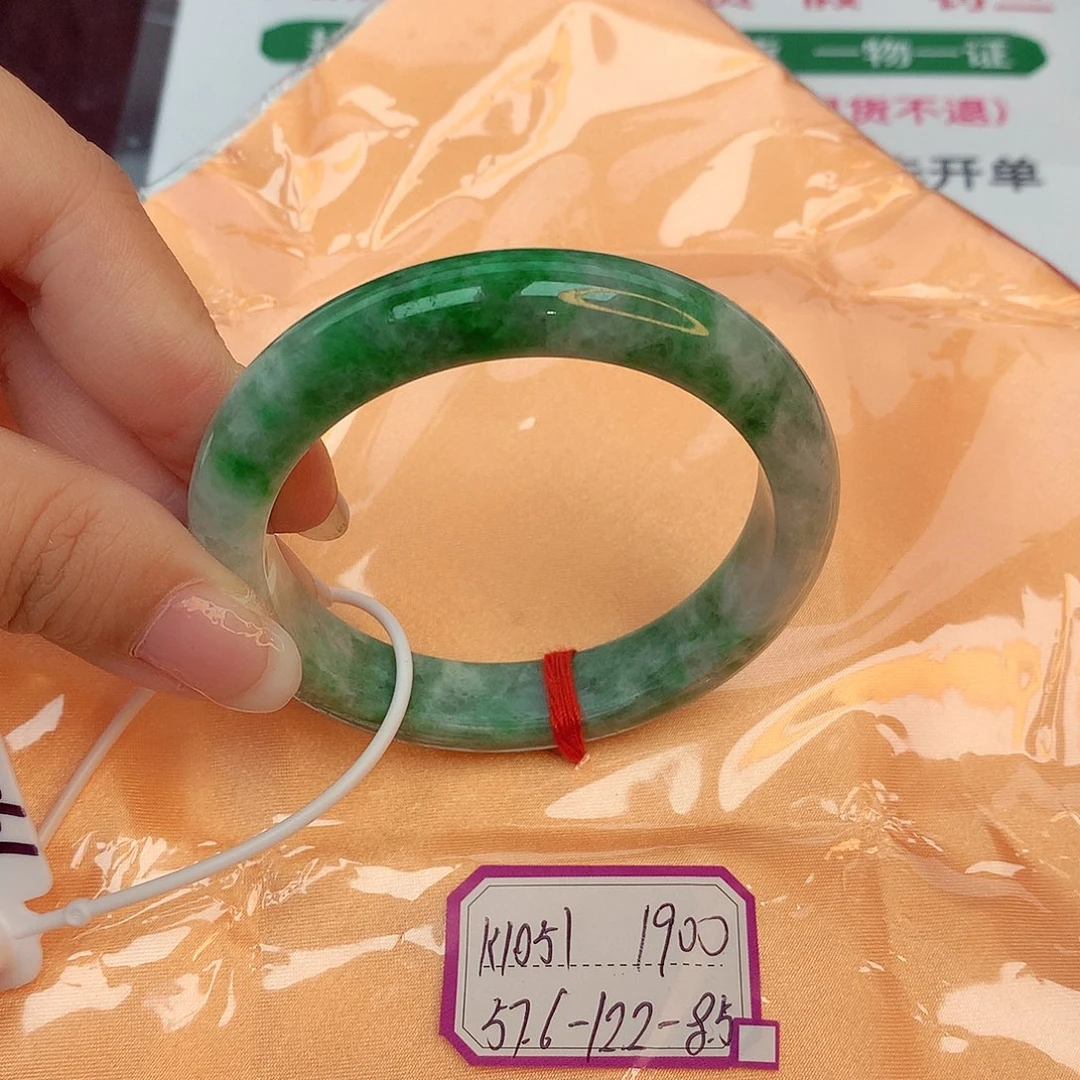 翡翠手镯未镶嵌缅甸翡翠