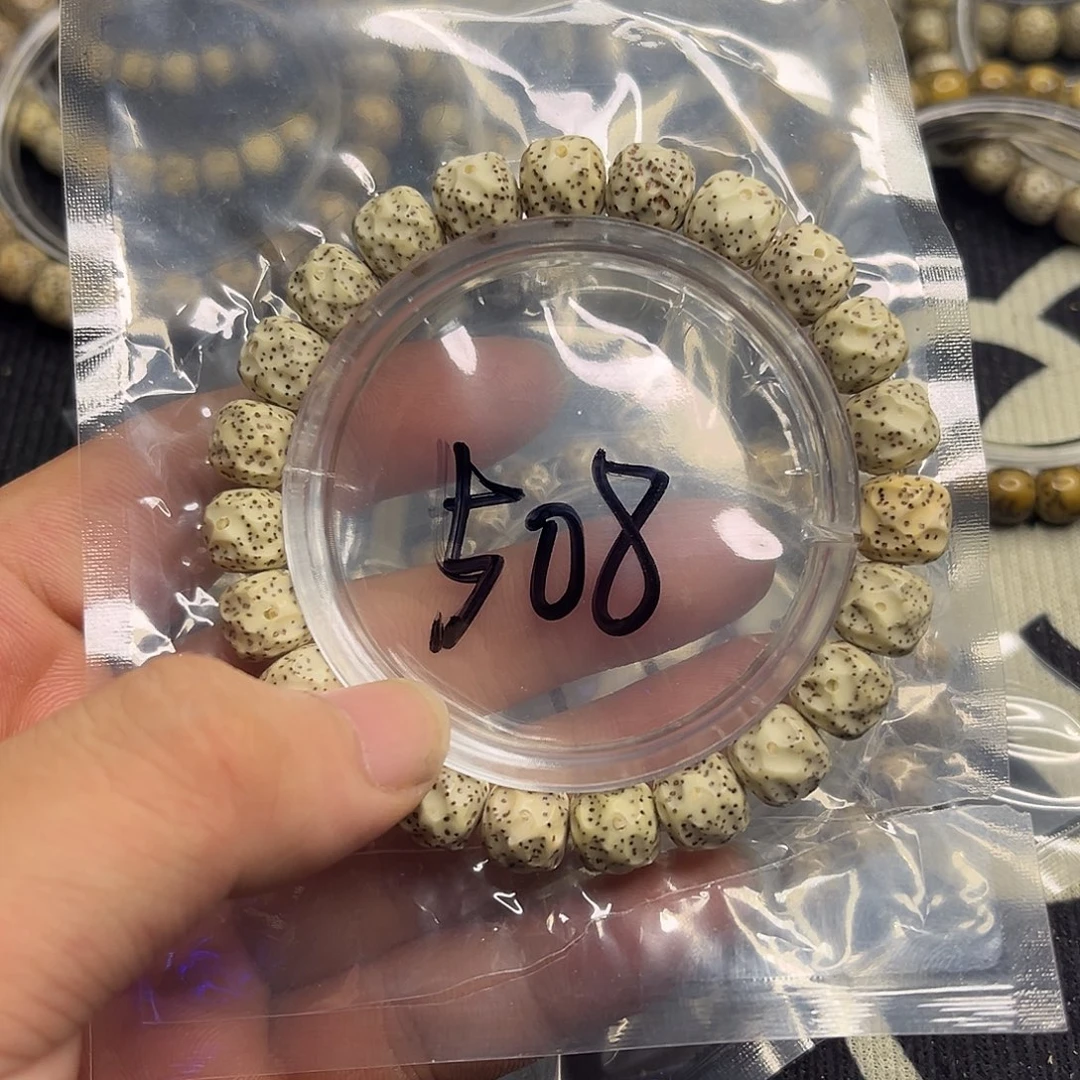 星月菩提手串无相508