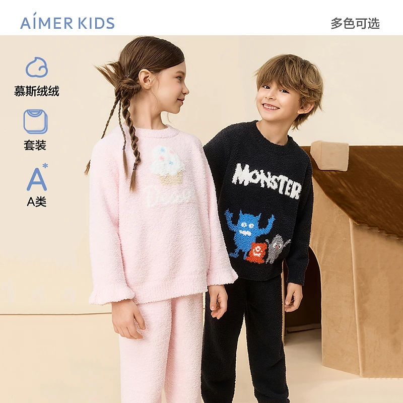 爱慕儿童A类云朵绒绒男女童秋冬保暖柔软长袖家居服马甲套装DB