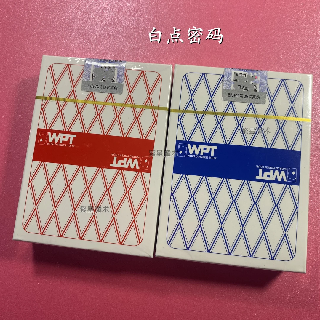 魔术牌WPT原厂白点密码德州塑料扑克背面认牌识别数字魔术扑克