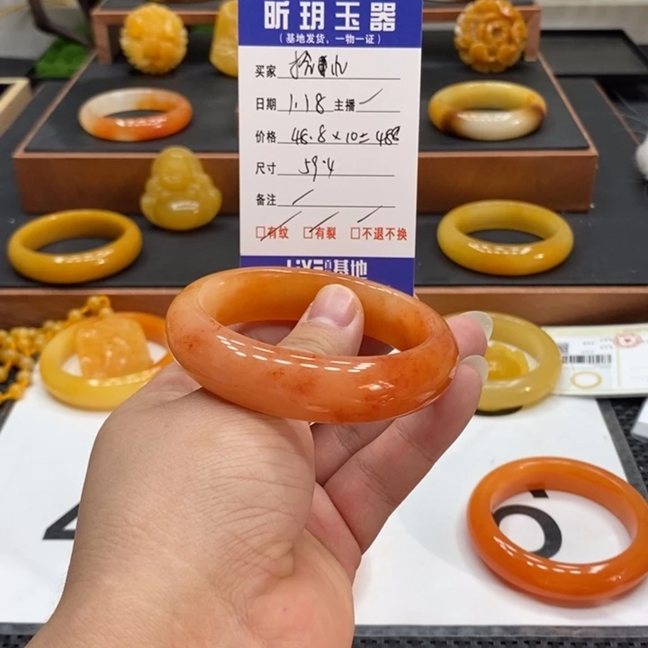石英质玉（黄龙玉）手镯未镶嵌拾*