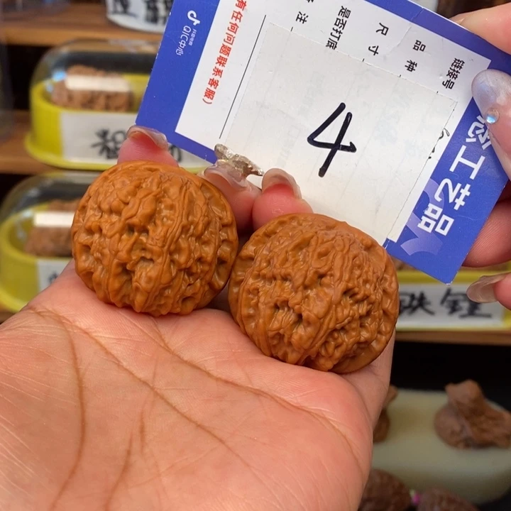 文玩核桃吊坠38白狮子