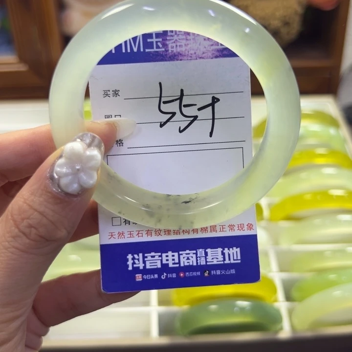 蛇纹石玉未镶嵌手镯246