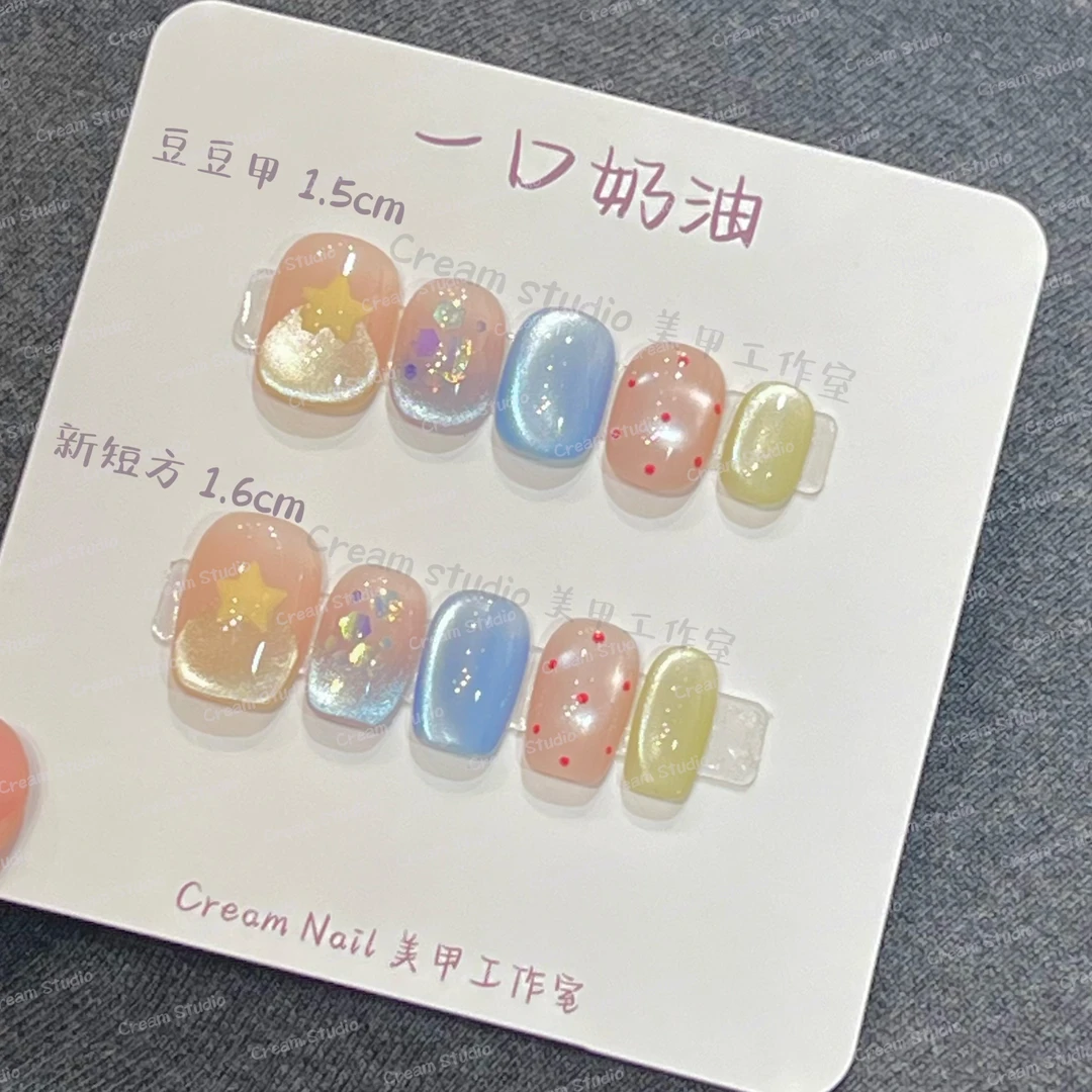 【微光假日】清新 显白 假日氛围 穿戴美甲 奶油