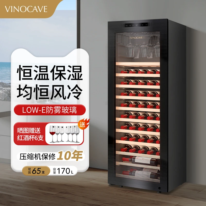 Vinocave/维诺卡夫JC-170A商用大容量带锁客厅纤薄简约红酒柜冰吧