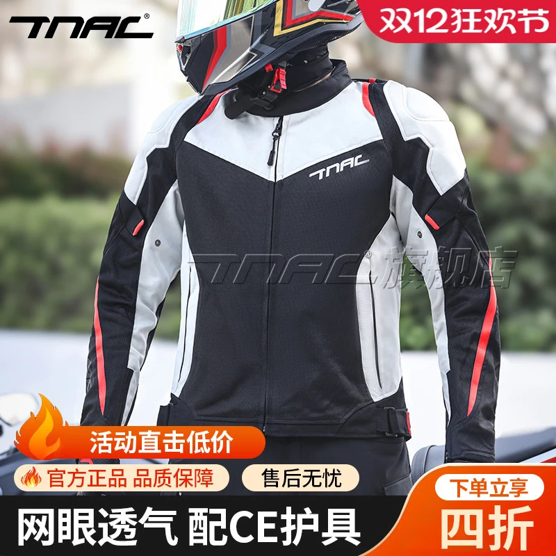TNAC拓驰风暴四季骑行服男款摩托车夏季透气通勤机车防摔耐磨摩旅