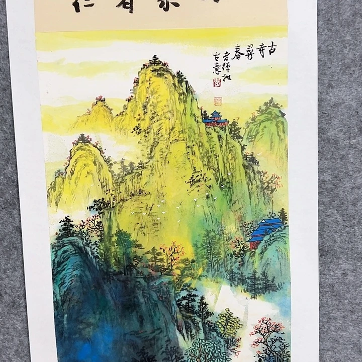 国画当代艺术书画