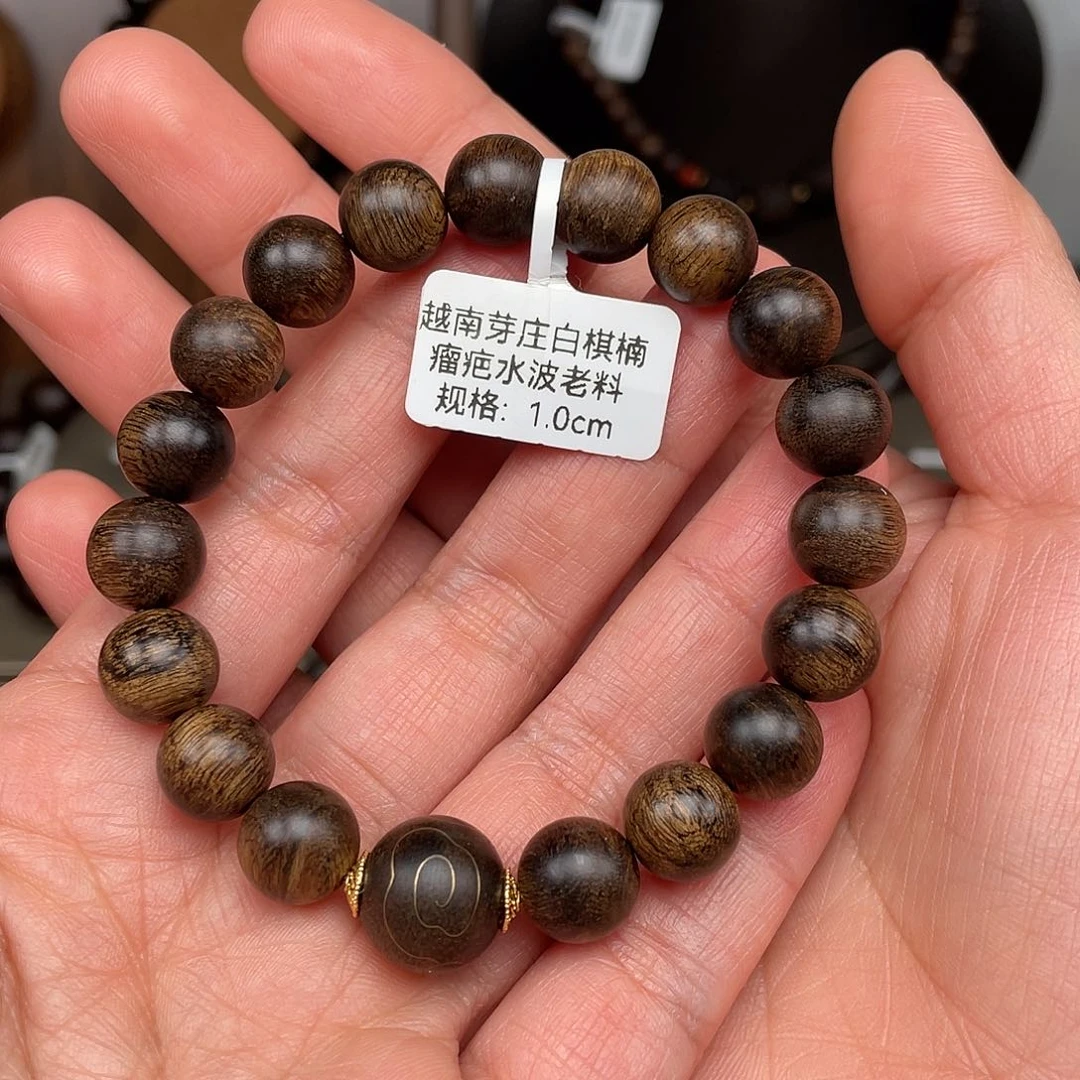 沉香手串越南芽庄白棋1.0瘤疤