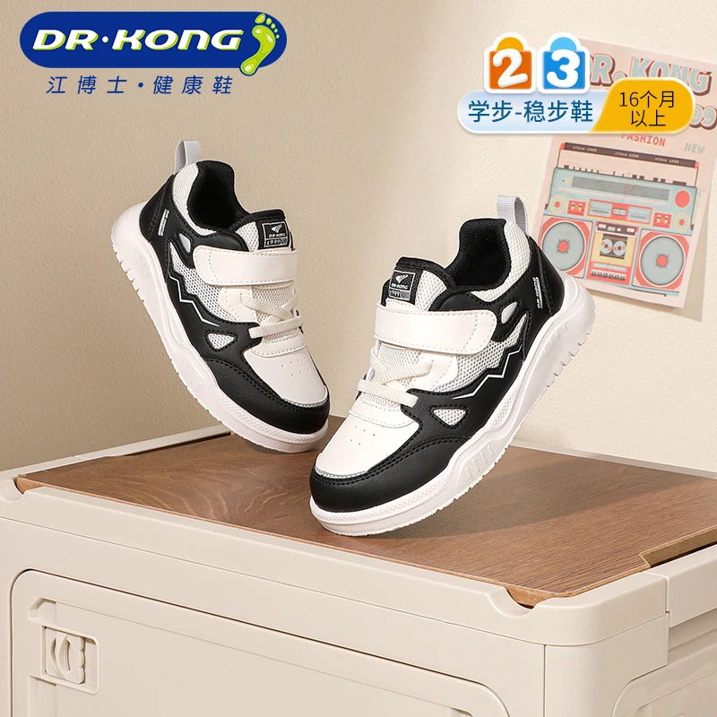 Dr.Kong/江博士2025春季新款板鞋男儿童学步鞋简约舒适轻便耐磨