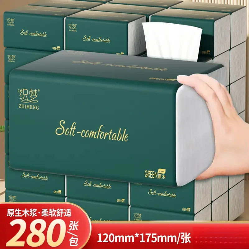 【新人福利3包】家用装餐巾面巾纸卫生面巾纸爆款大原木浆面巾