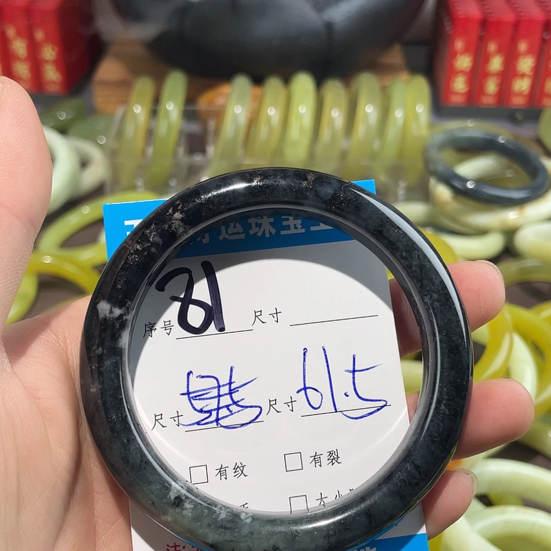 未镶嵌蛇纹石玉手镯