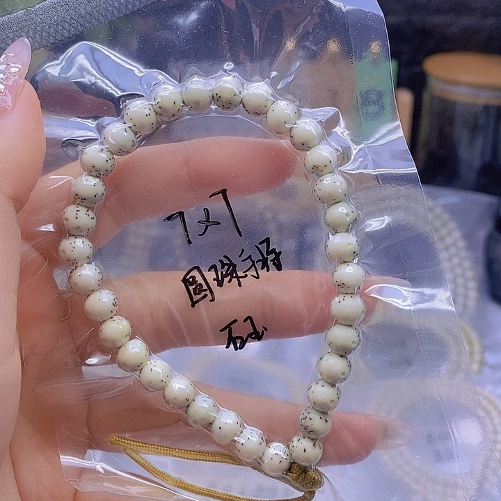 吊坠星月菩提星月