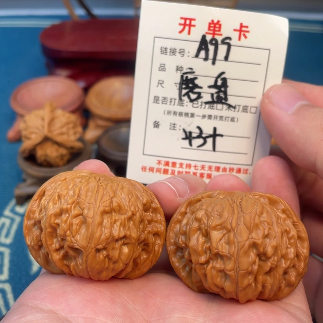 文玩核桃吊坠核桃