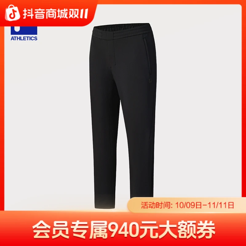 Fila/斐乐男子冬款【超厚绒】保暖舒适运动休闲梭织长裤A11M541810F