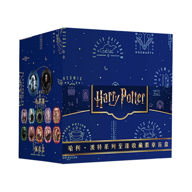 【叠叠】哈利波特至臻收藏系列徽章盲盒【潮玩盲盒代拆】