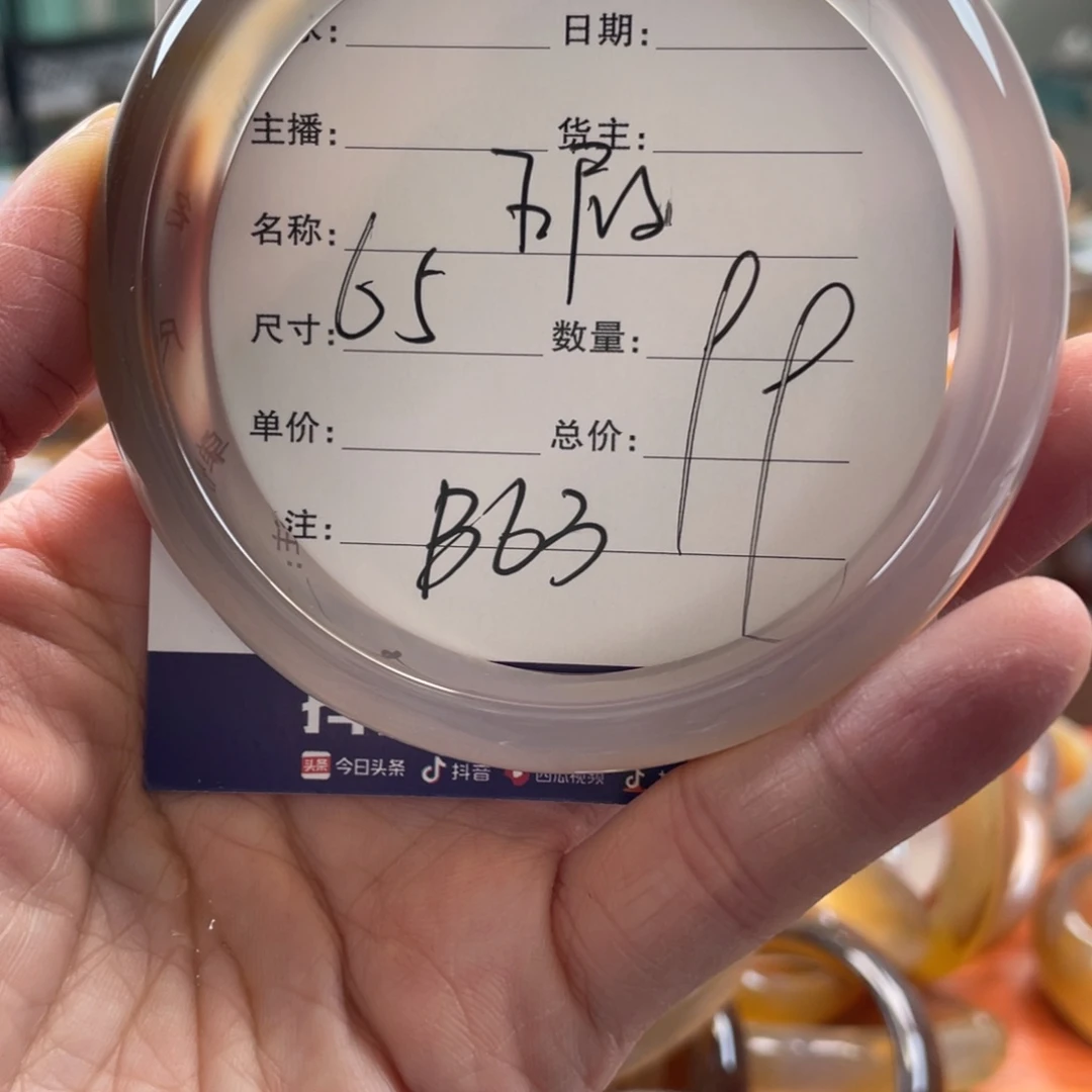 万***寻玛瑙/玉髓未镶嵌手镯
