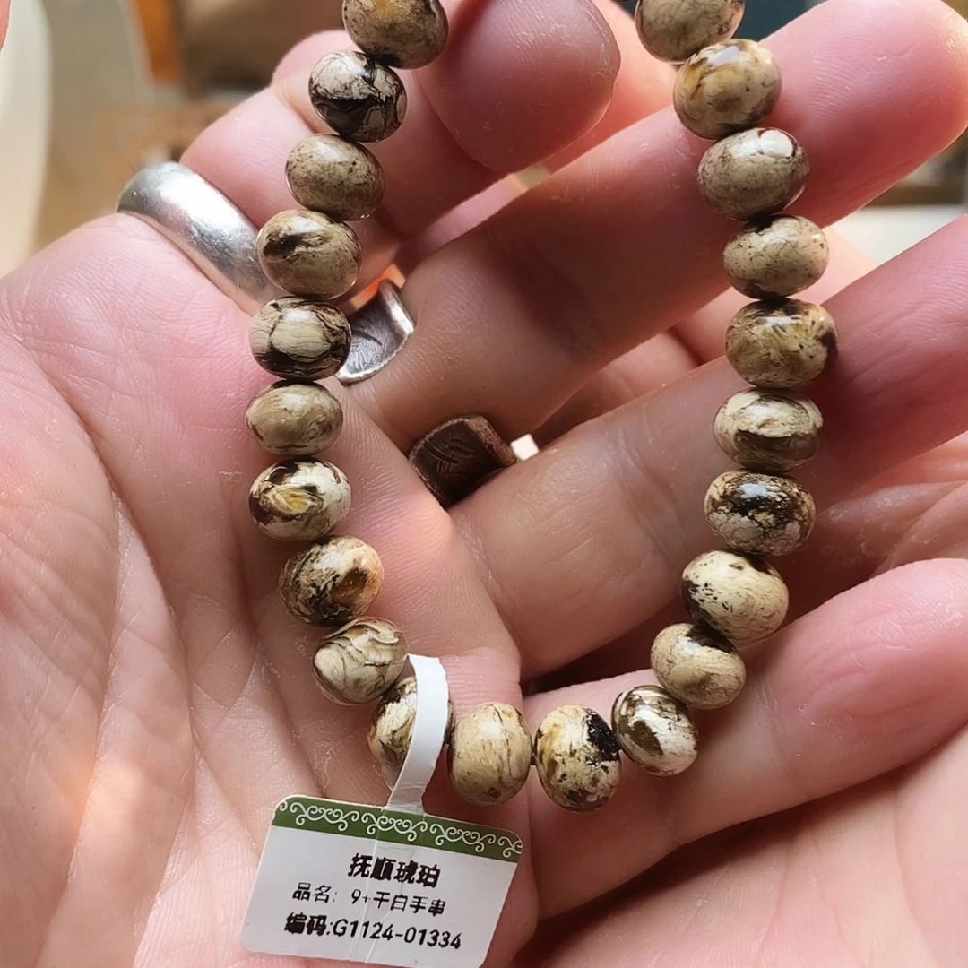 琥珀未镶嵌裸石干白花单圈9+