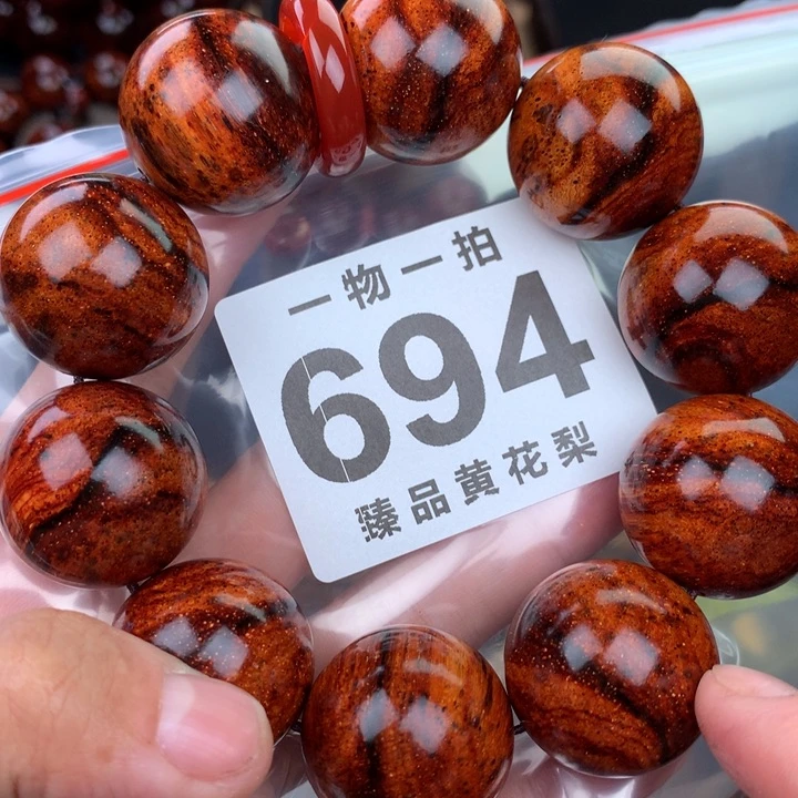 花梨木类老挝黄花梨2.5