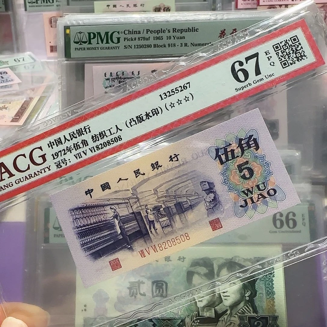 纸8208508。。。如意号凸版