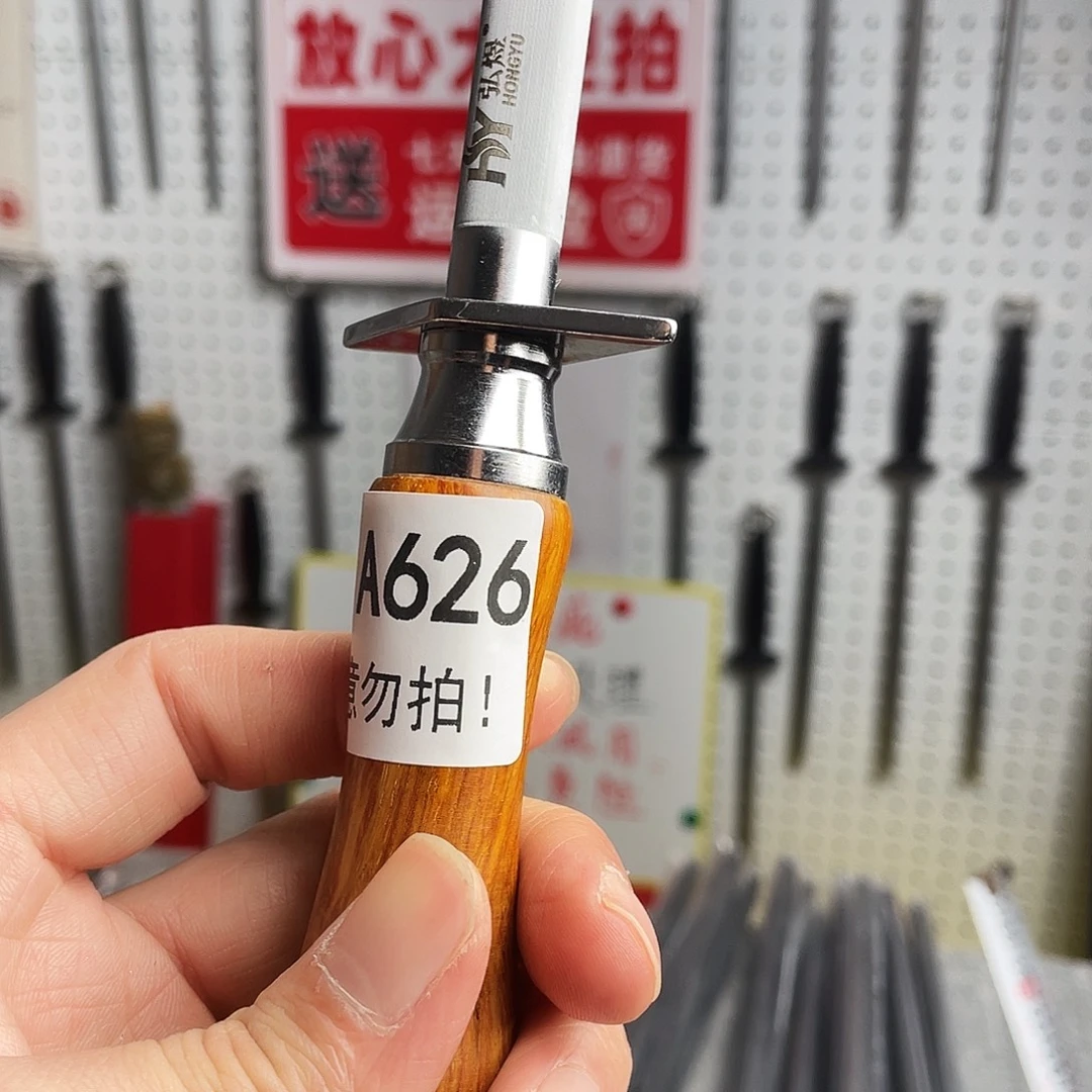 微瑕疵12寸超细纹分体式花梨木手柄——626