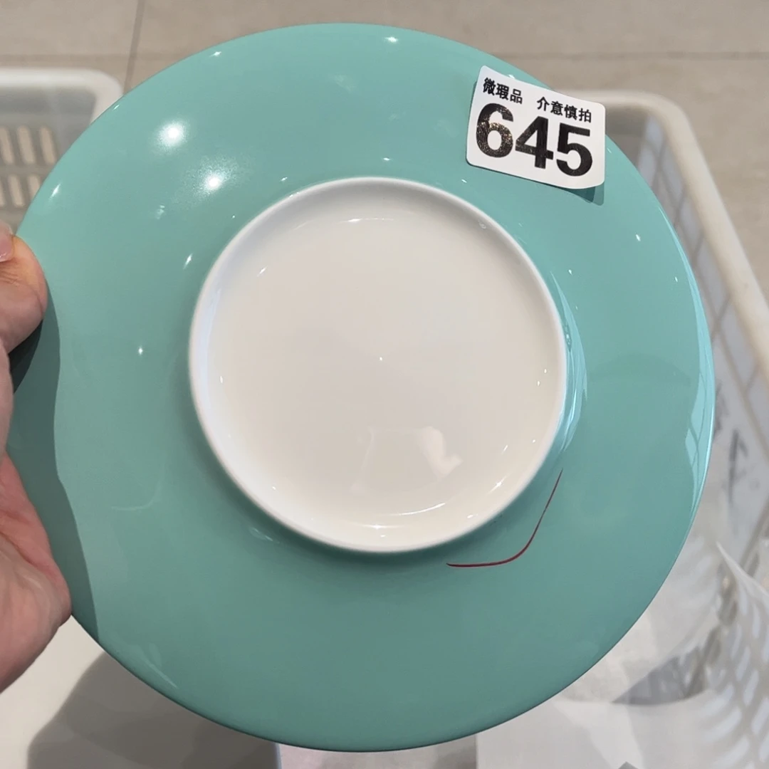 瓷片645 全场微瑕介意慎拍