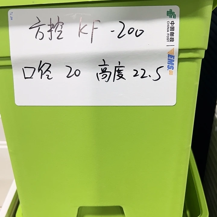 正品方盆口20高22白色无托6只