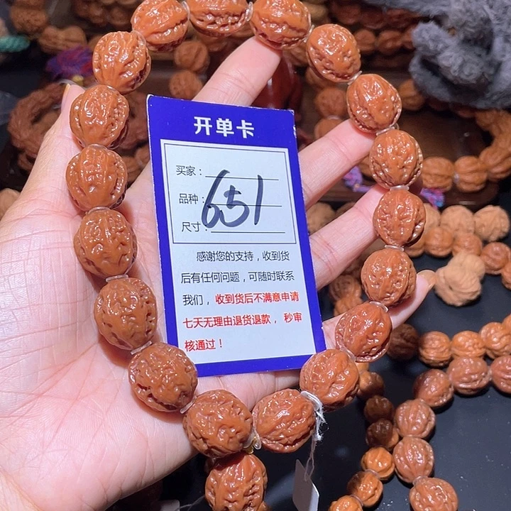 651门头沟龙脊京八棱手持18