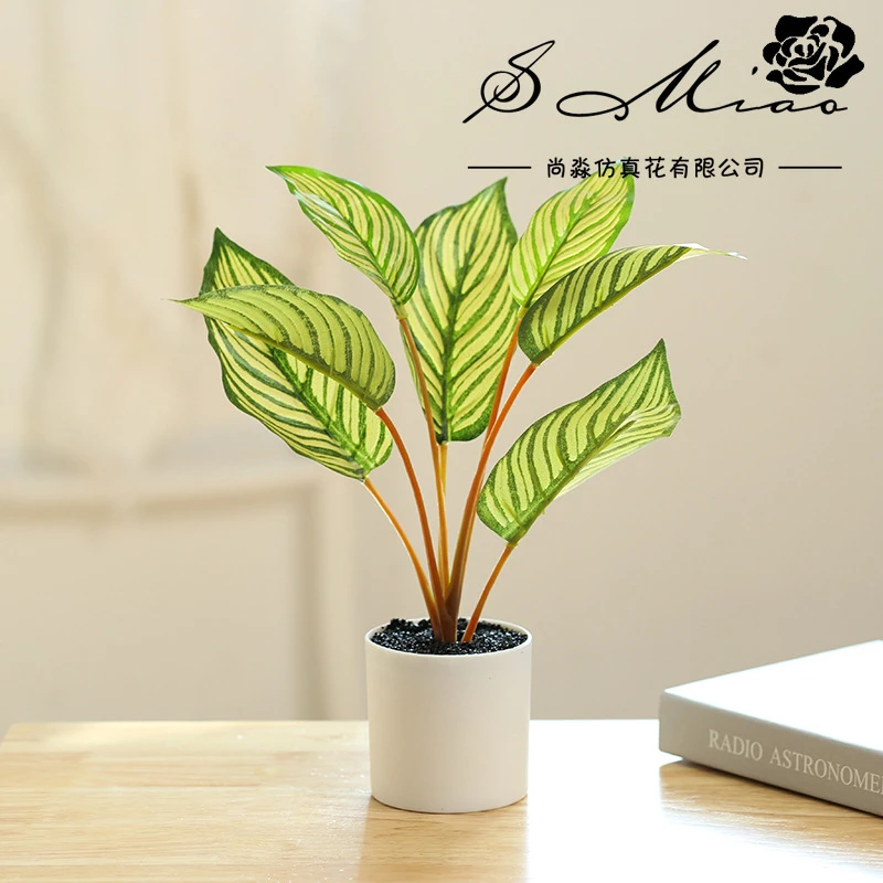 爆款假花叶绿植盆景创意室内仿真花一件代发厂家人造植物仿真盆栽