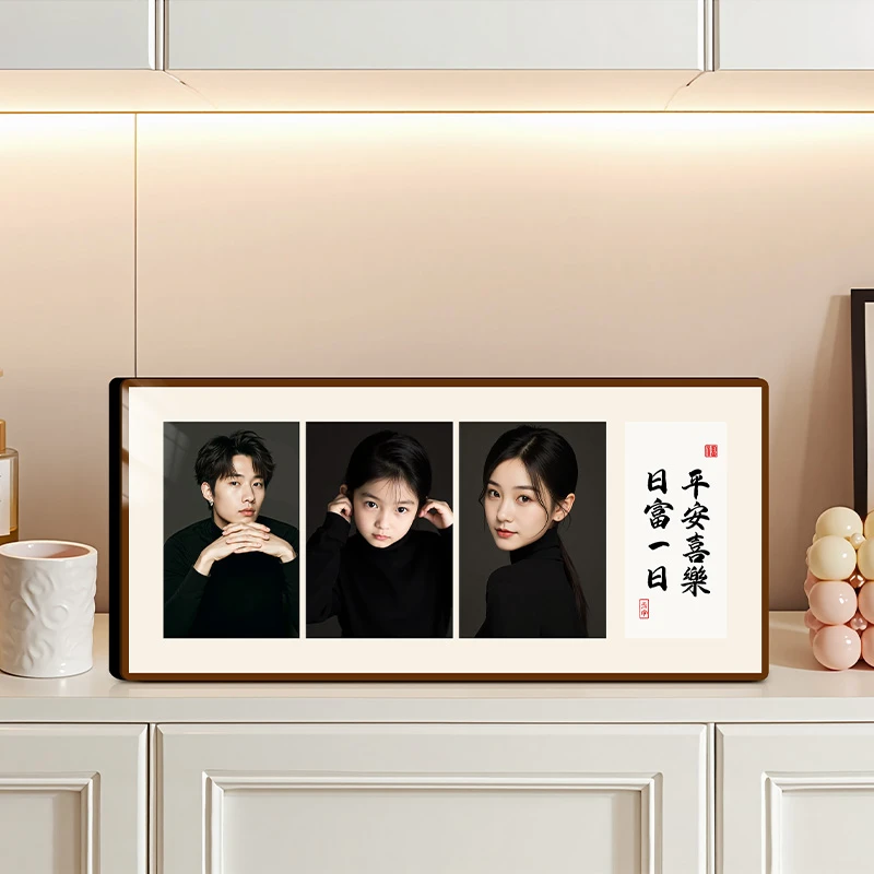 平安喜乐横版三宫格定制摆台照片墙画框宝宝婚纱照冲印长方形简约