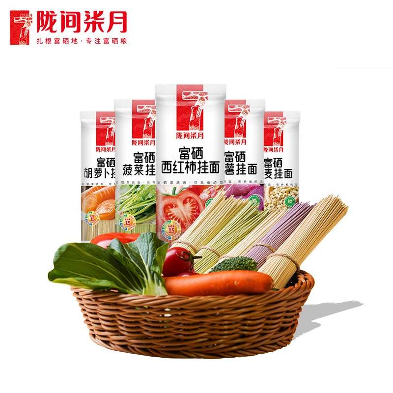 陇间柒月富硒果蔬面零添加营养丰富方便速食早晚代餐挂面560g