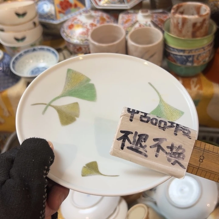 紫砂茶盘皮**^感谢您对