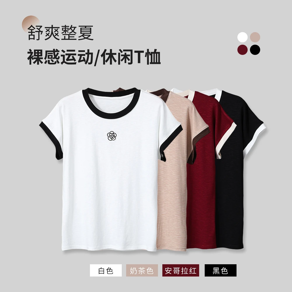 山茶花刺绣短袖女2025夏季新款时尚百搭显瘦圆领撞色高弹T恤F308