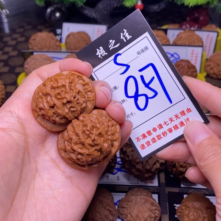 吊坠文玩核桃41宫灯857