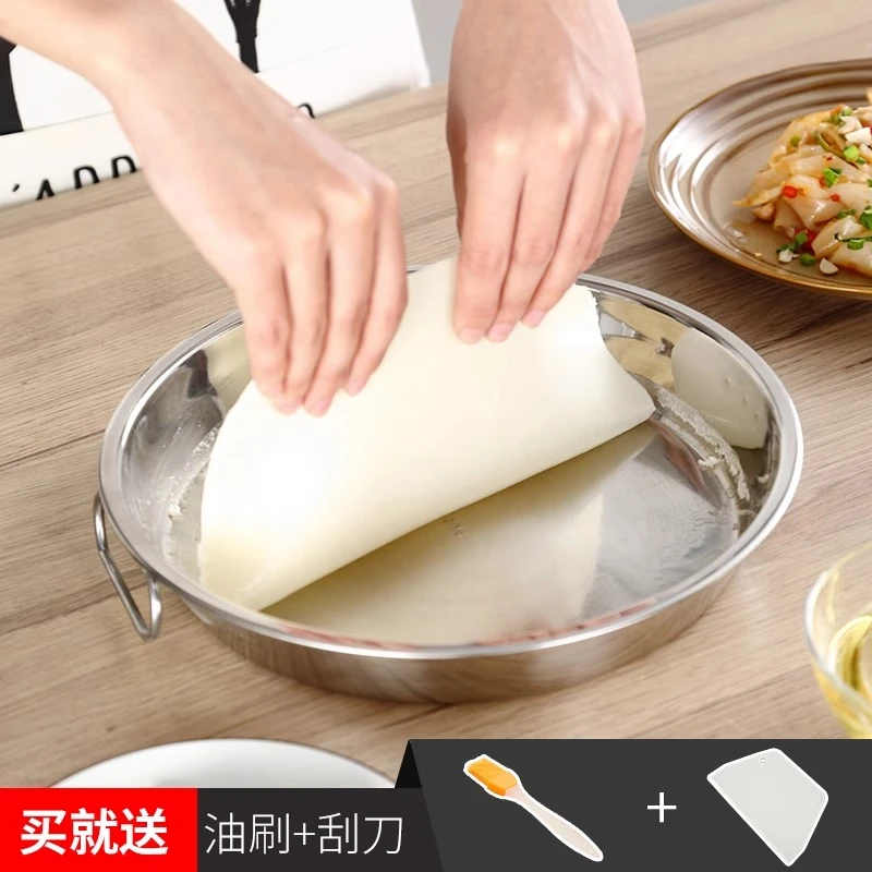 onlycook304不锈钢凉皮盘家用蒸凉皮锣锣肠粉面皮圆形蒸盘子罗罗