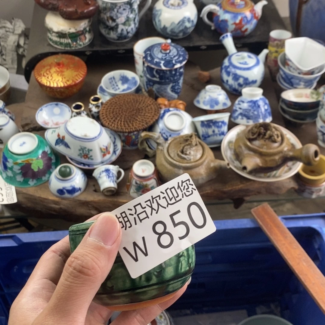 惜***珏瓷器口，瓷器瓷器的时候