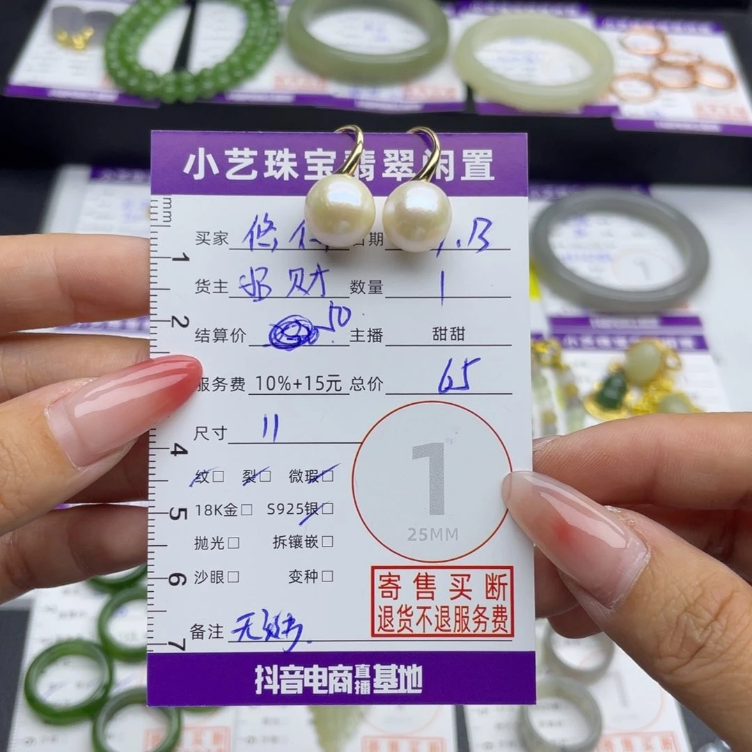 悠***悠银S925镶嵌淡水珍珠耳饰