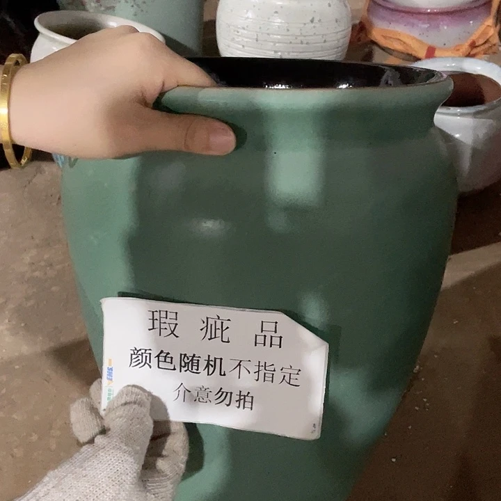 瑕疵一个25/33颜色随机