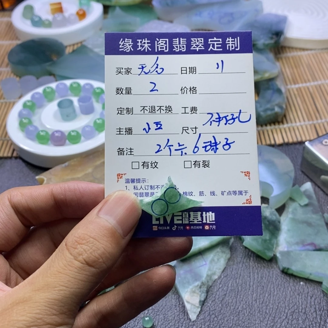 定制翡翠未镶嵌.****.定制