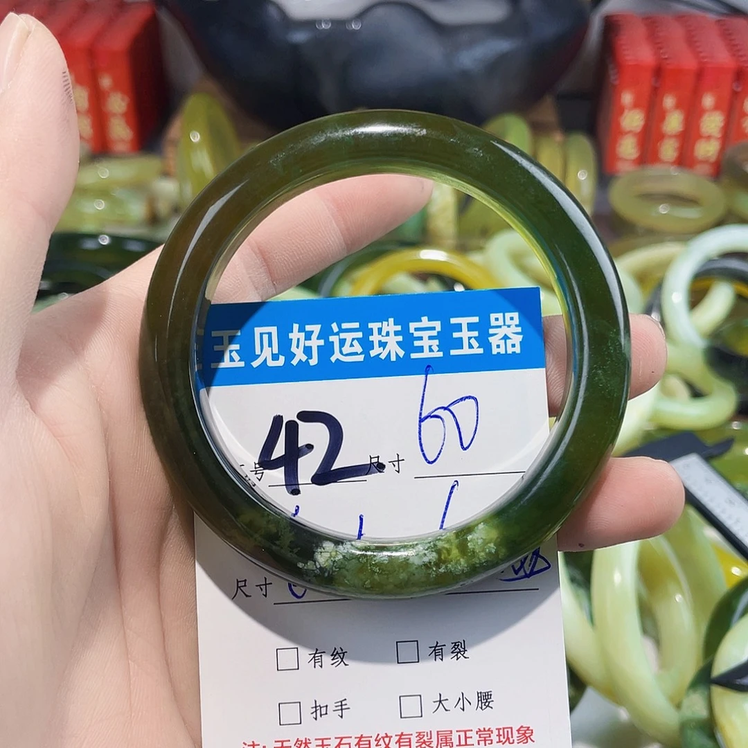 未镶嵌蛇纹石玉手镯