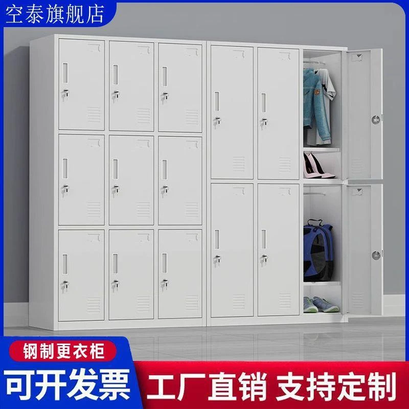 乌市发货新疆包邮空泰钢制更衣柜员工储物柜铁皮柜宿舍带锁六门换