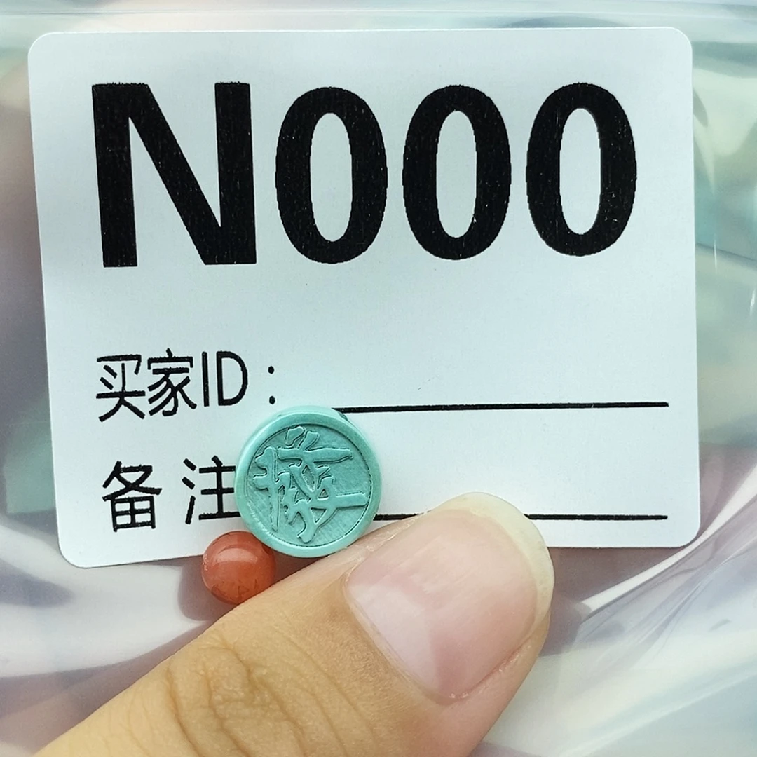 天***满未镶嵌配饰南红玛瑙
