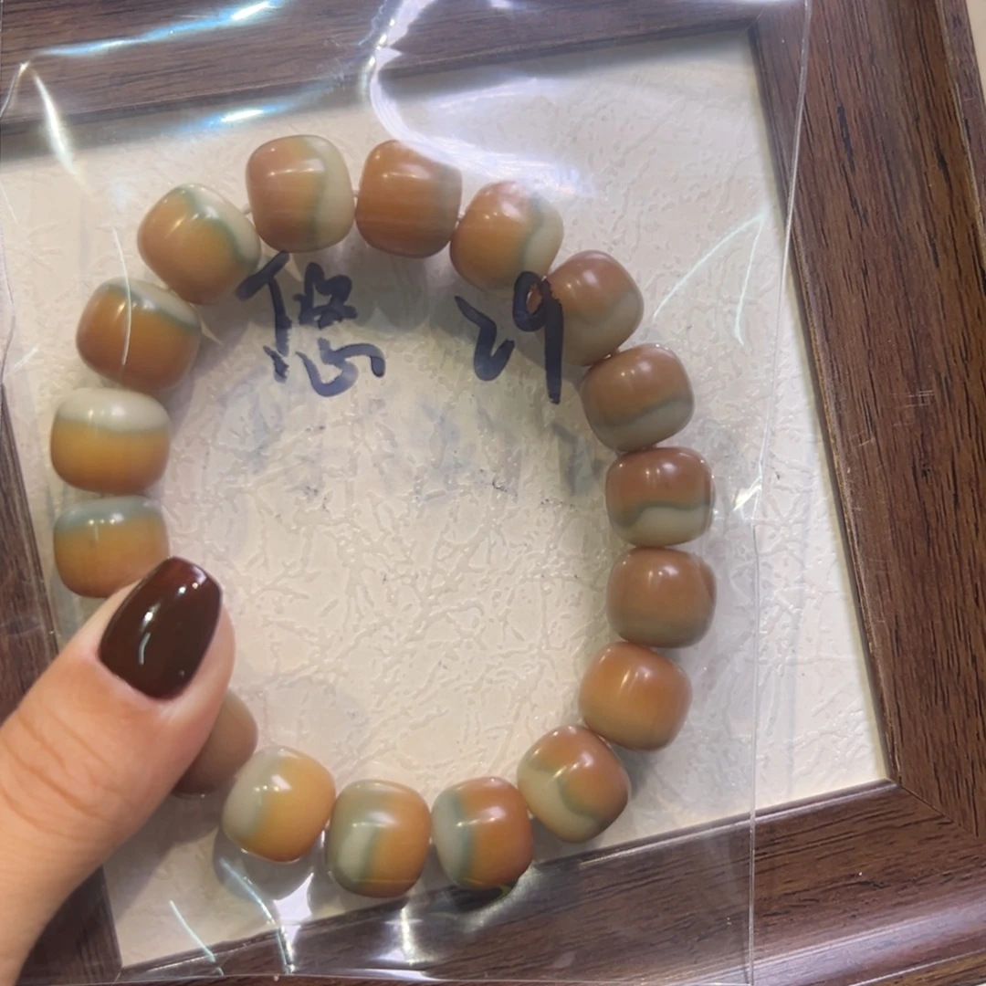 悠****菩提籽类悠悠园大瑕福利