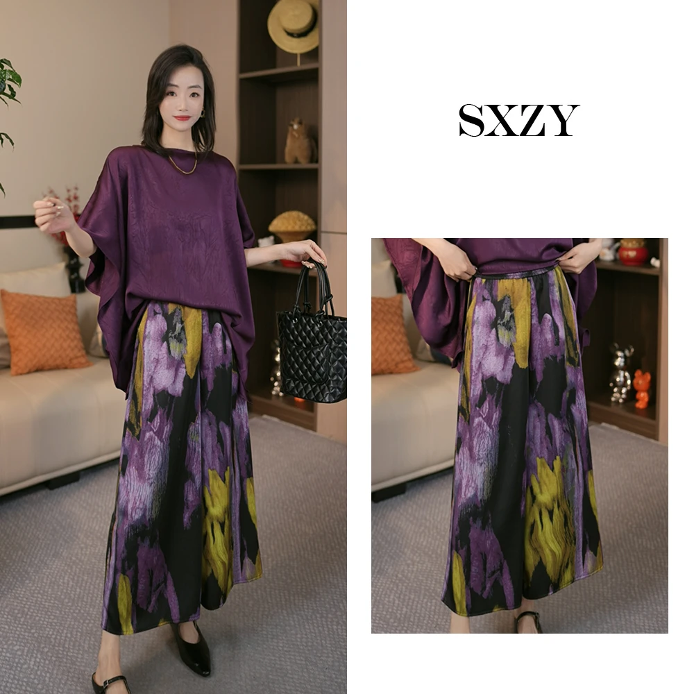 佳佳专属链接【紫藤】2025春夏显瘦百搭时尚裙裤