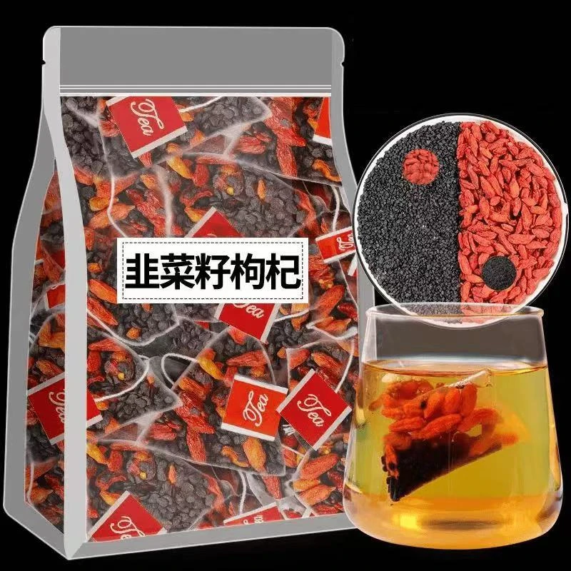抢【到手50包】韭菜籽枸杞茶同仁原料韭菜枸杞子组合茶免煮男性泡水