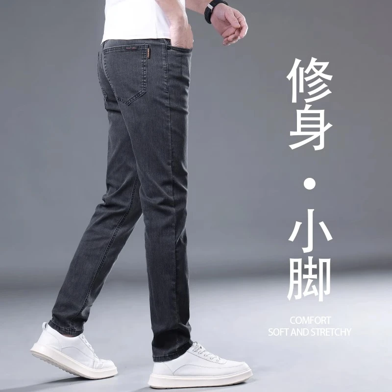 Leekody夏季冰丝薄款灰色牛仔裤男2025新款修身小脚潮流弹力长裤